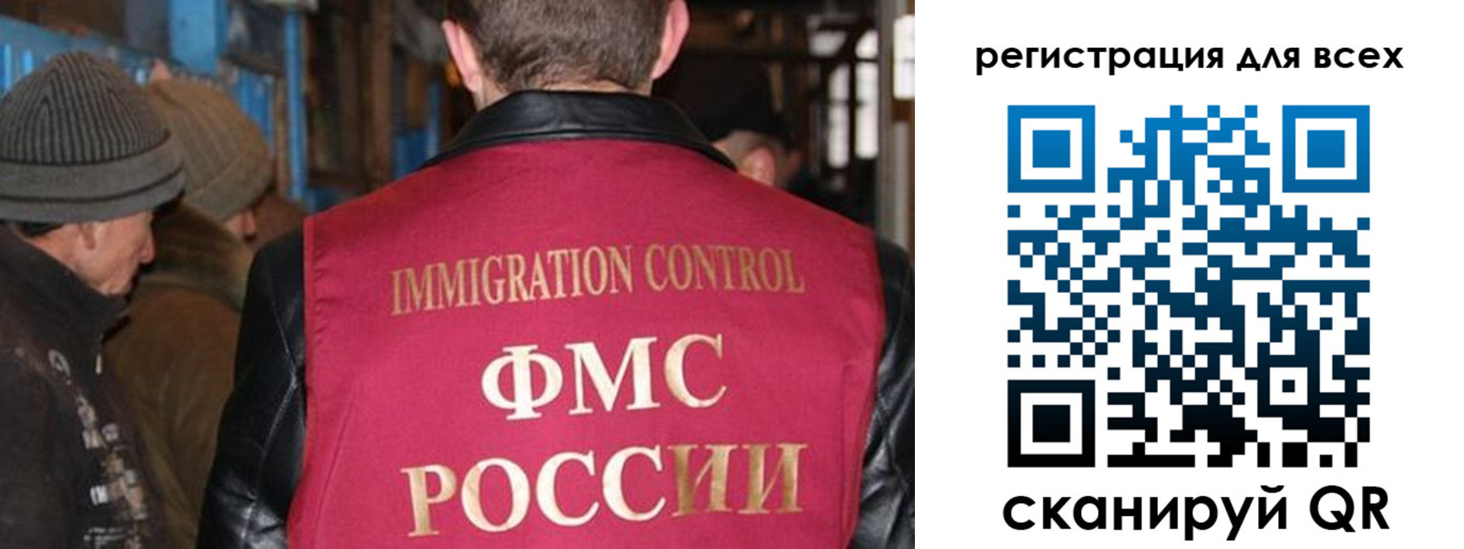 временная регистрация законно в Магнитогорске