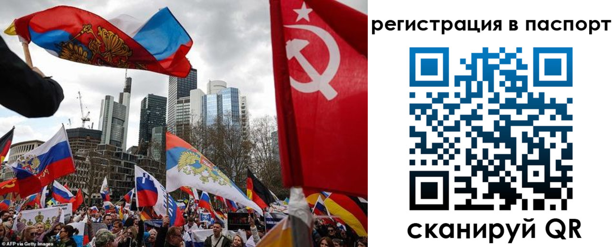 временная регистрация поиск в Магнитогорске