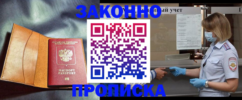 регистрация для школы в Магнитогорске