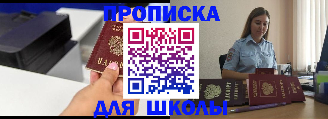 регистрация в Магнитогорске