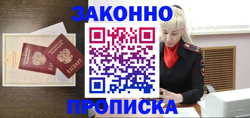 регистрация для дет. сада в Магнитогорске